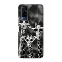 Силиконовый чехол с КАРТИНКАМИ лето для VIVO Y53S (AlphaPrint) (Жирафы в очках)