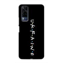 Украинские Чехлы для VIVO Y53S с картинкой УПА (AlphaPrint) (UKRAINE)