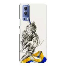 Чохли (Доброго вечора, ми за України) для ВіВО Y72 (AlphaPrint) (Перемога)