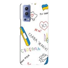 Чохли (Доброго вечора, ми за України) для ВіВО Y72 (AlphaPrint) (Стикер)
