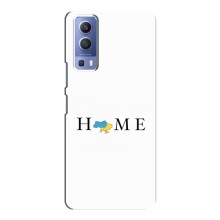 Чехол для Патриота Украины Vivo Y72 - (AlphaPrint) – Home