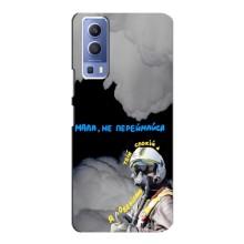 Захисні чохли (Призрак Киева) для Vivo Y72 (AlphaPrint) (Привид Києва)