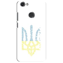 Чохли для Vivo Y73 Укр. Символіка (AlphaPrint) (Герб з букв)