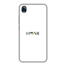 Чехлы для ViVO Y91C  (Home - Украина) – Home