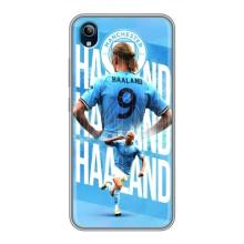 Чехлы с футболистом Ерлинг Холанд для ViVO Y91C (AlphaPrint) (Erling Haaland)