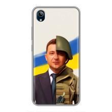 Чехол для ViVO Y91C (AlphaPrint - с принтом Зеленского) – Зеленский солдат