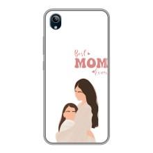 Чехлы для мамы на ViVO Y91C – Мама дочери