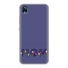 Чехлы для мамы на ViVO Y91C – Мама в цветах