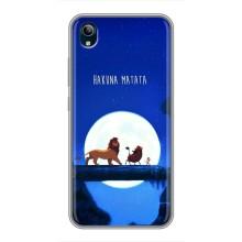 Чехол Король лев на Виво у91с (Хакуна Матата)