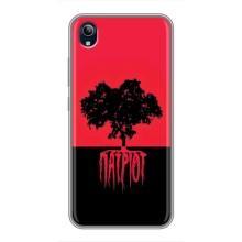 Украинские Чехлы для ViVO Y91C с картинкой УПА (AlphaPrint) (Патриот)