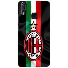 Чохли для ViVO Y93 Lite (VPrint) - Футбольні клуби (ФК Мілан)