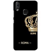 Чохли для ViVO Y93 Lite (VPrint) - Футбольні клуби (Roma)