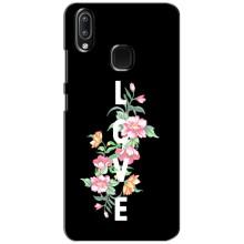 Чехлы для любимой на ВiВО Ү93 Лайт (VPrint) (Квіти LOVE)