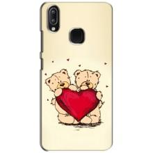 Чехлы для любимой на ВiВО Ү93 Лайт (VPrint) (Медвежата)