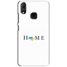 Чохли для ViVO Y93 Lite  (Home - Україна) (Home)