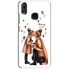 Чохол з друком для ViVO Y93 Lite - (Мама з дитинкою) (AlphaPrint) (Донька і мама)