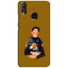 Чохли з картинкою собаки Патрон для ViVO Y93 Lite (AlphaPrint) (ЗСУ Патрон)