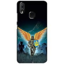 Чехлы с картинкой ЗСУ для ViVO Y93 Lite (AlphaPrint) (Солдат ЗСУ)