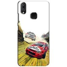 Чохли з Машинами на ВiВО Ү93 Лайт (VPrint) (Гоночні Тачки)