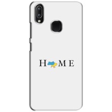 Чехол для Патриота Украины ViVO Y93 Lite - (AlphaPrint) – Home