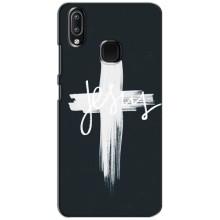 Християнські Чохли для ViVO Y93 Lite (AlphaPrint) (Ісус)