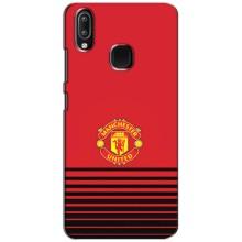 Чохол Манчестер Юнайтед для ВiВО Ү93 Лайт (AlphaPrint) (manchester united)