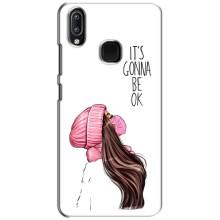 Чехол с печатью для ViVO Y93 Lite - (Мода) (AlphaPrint) (Коронавирус)