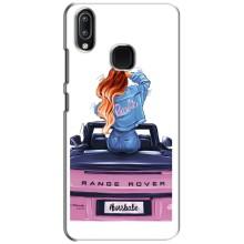 Чехол с печатью для ViVO Y93 Lite - (Мода) (AlphaPrint) (На машине)