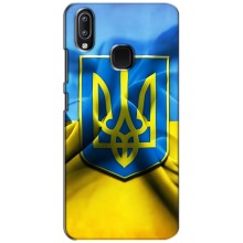 Чехол с картинкой (Патриотический ГЕРБ) на ViVO Y93 Lite (Герб и Флаг Украины)