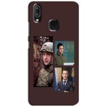 Чехол для ViVO Y93 Lite (AlphaPrint - с принтом Зеленского)
