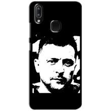Чехол для ViVO Y93 Lite (AlphaPrint - с принтом Зеленского)