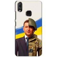 Чехол для ViVO Y93 Lite (AlphaPrint - с принтом Зеленского)