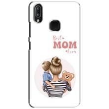 Чехлы для мамы на ViVO Y93 Lite (Мама сына)