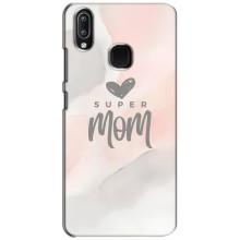 Чехлы для мамы на ViVO Y93 Lite (Супер мама)