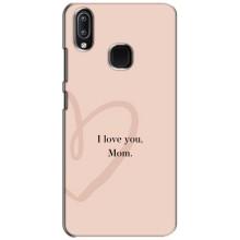 Чехлы для мамы на ViVO Y93 Lite (Я люблю маму)