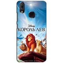 Чехол Король лев на Виво у93 Лайт (Король лев)