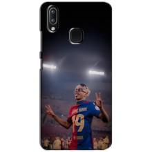 Чехол с футболистом Ламин Ямаль ViVO Y93 Lite – Ямаль на стадионе