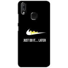 Чохол з логтипом Найк на ViVO Y93 Lite – Nike just do it
