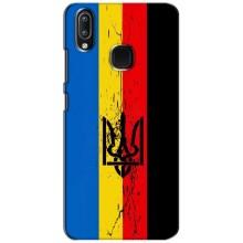 Украинские Чехлы для ViVO Y93 Lite с картинкой УПА (AlphaPrint) (Прапор УПА)