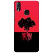 Украинские Чехлы для ViVO Y93 Lite с картинкой УПА (AlphaPrint) (Патріот)