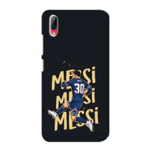 Чехлы для Vivo Y93 / Y93S (Leo чемпион) (AlphaPrint) (Messi ПСЖ)