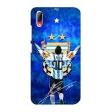 Чохли для Vivo Y93 / Y93S (Leo чемпіон) (AlphaPrint) (Мессі збірна)