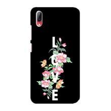 Чехлы для любимой на Виво у93 / у93с (VPrint) (Цветы LOVE)