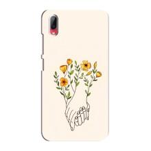 Чехлы для любимой на Виво у93 / у93с (VPrint) (Руки любви)