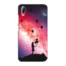 Чехлы для любимой на Виво у93 / у93с (VPrint) (С шариками)