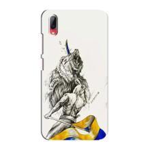 Чохли (Доброго вечора, ми за України) для ВіВО У93 / У93С (AlphaPrint) (Перемога)