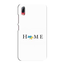 Чохли для Vivo Y93 / Y93S  (Home - Україна) – Home