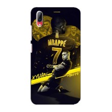 Чехлы Килиан Мбаппе для Vivo Y93 / Y93S (Mbappe)