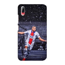 Чехлы Килиан Мбаппе для Vivo Y93 / Y93S (Mbappe PSG)