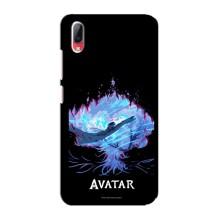 Чехлы с фильма АВАТАР для Vivo Y93 / Y93S (AlphaPrint)